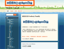 Tablet Screenshot of cookeryfamily.org